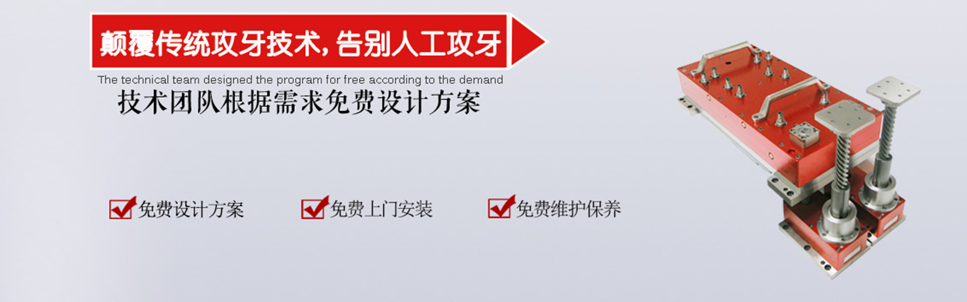 广告标题