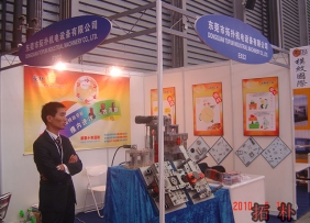 2010年拓朴模内攻牙机参加展会