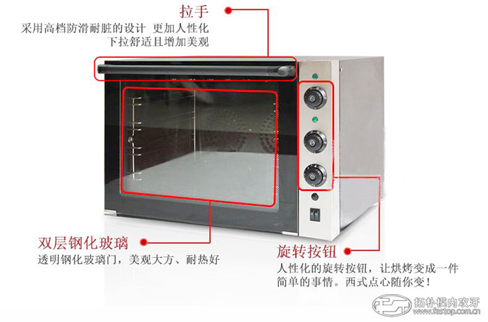 家用烤箱成型工艺【东莞拓朴】